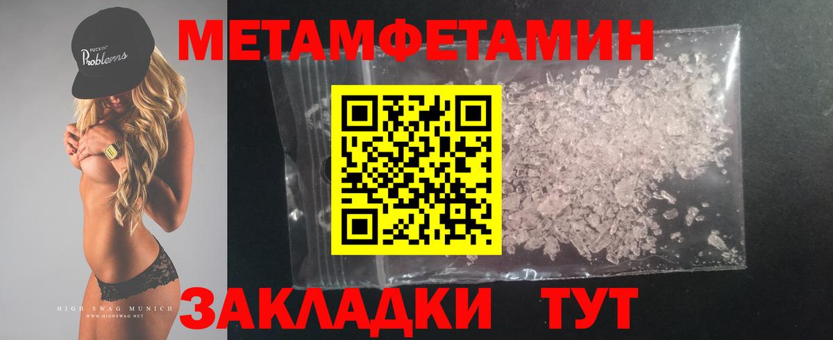 Волгоград  Amphetamine  Вход с VPN  Amphetamine Розовый 