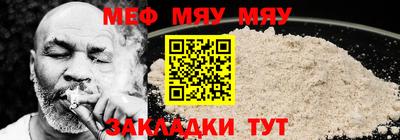 mdma Малоярославец