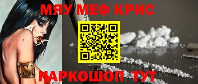 скорость Мариинск