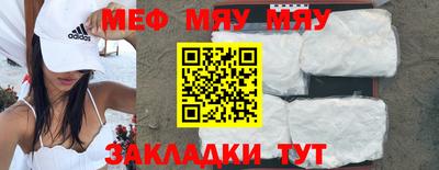 2c-b Малгобек