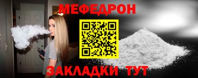2c-b Малгобек