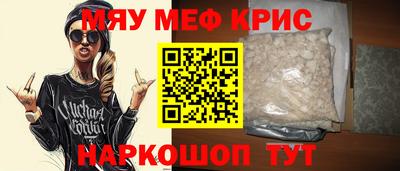 2c-b Малгобек