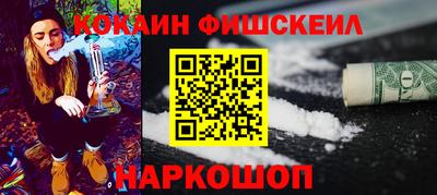 2c-b Малгобек