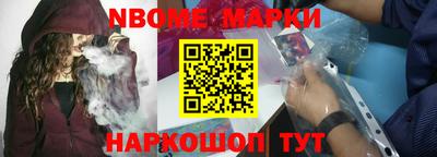 скорость Мариинск