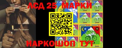 скорость Мариинск