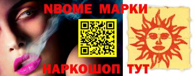 mdma Малоярославец