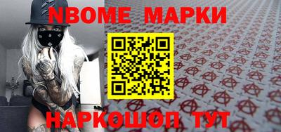 скорость Мариинск