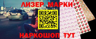 скорость Мариинск