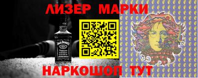 2c-b Малгобек