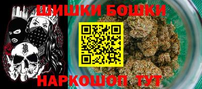2c-b Малгобек