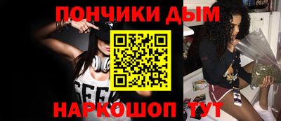 2c-b Малгобек