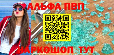 2c-b Малгобек