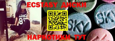 mdma Малоярославец