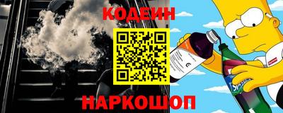 2c-b Малгобек