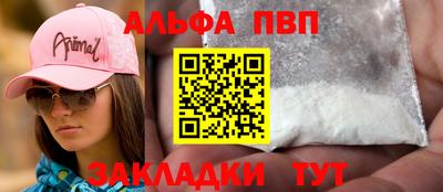 2c-b Малгобек