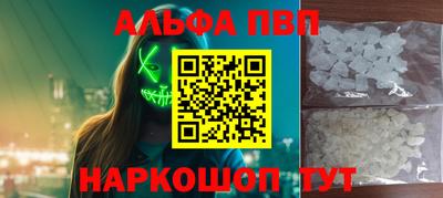 2c-b Малгобек