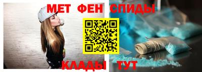 скорость Мариинск