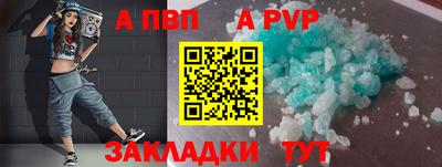 скорость Мариинск