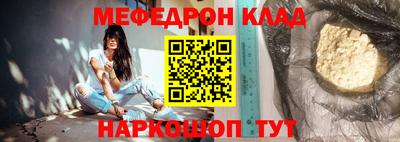 mdma Малоярославец