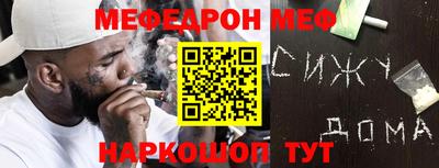 2c-b Малгобек