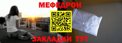 скорость Мариинск