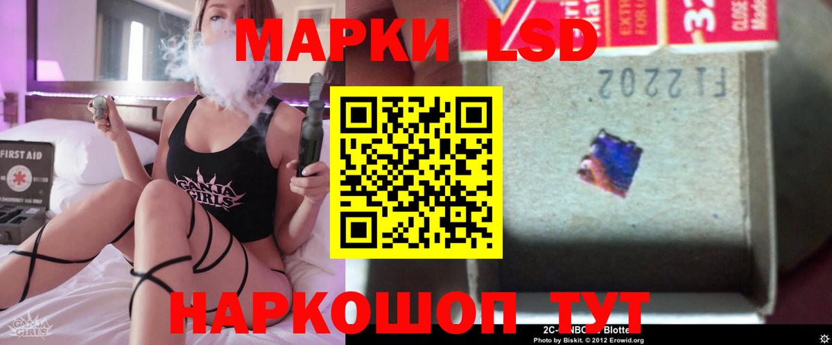 Волгоград  ЛСД экстази ecstasy  Вход с VPN  ЛСД экстази кислота 