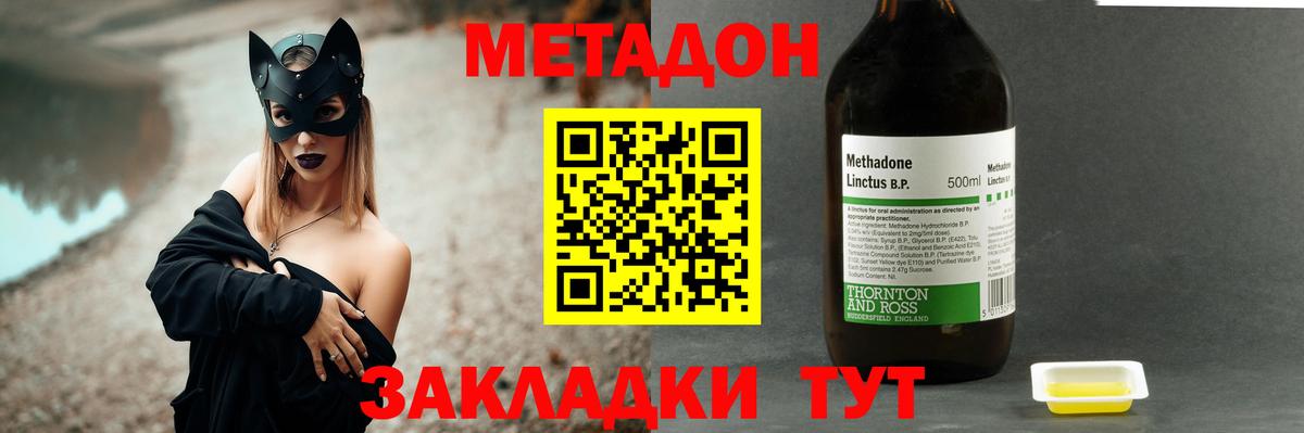 АМФЕТАМИН Волгоград