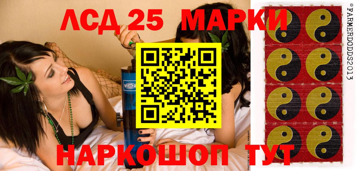 наркота  Вход с VPN  Марки N-bome 1,8мг  Волгоград  Марки N-bome 1,8мг 