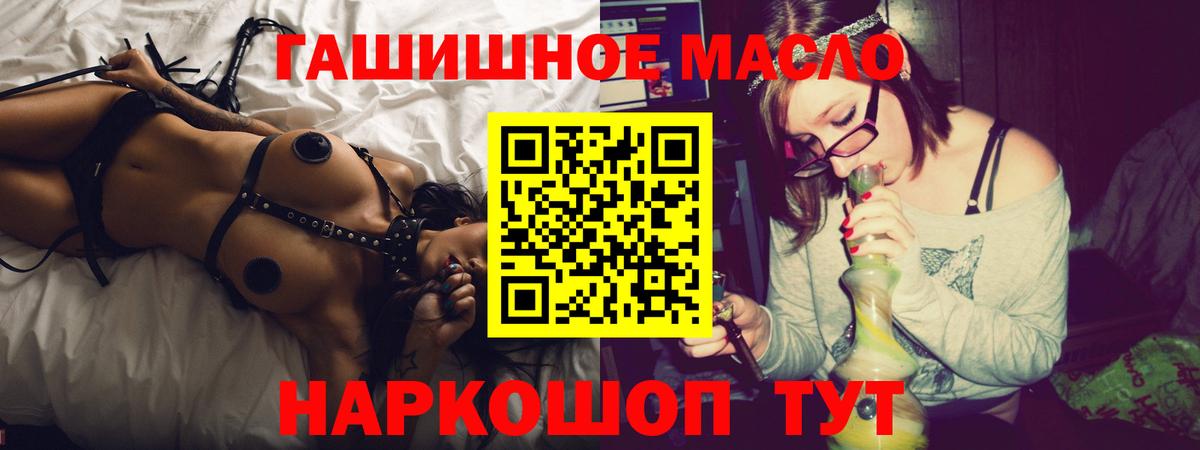 ТГК Wax Волгоград