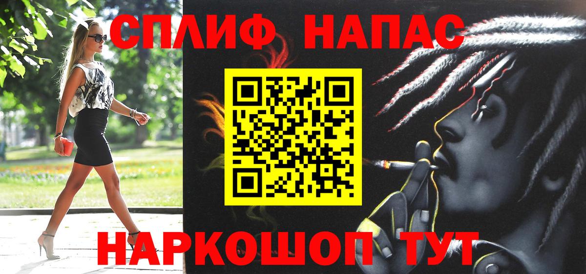 Конопля THC 21% Волгоград