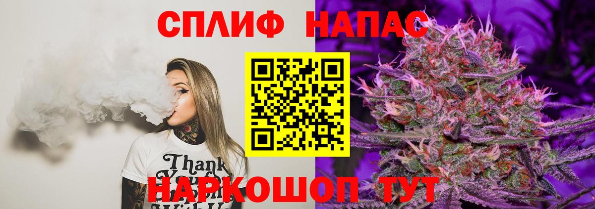 Бошки марихуана OG Kush  Шишки марихуана THC 21%  Марихуана гибрид  Вход с VPN  Шишки марихуана марихуана  Волгоград 